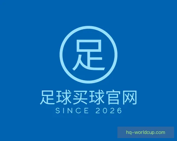 发现足球买球官网